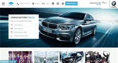 Desktop Screenshot of omegamotors.ge